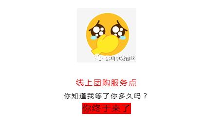 @你，中國陶瓷總部新增服務來啦